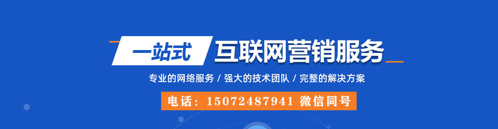 大寮百度推广排名